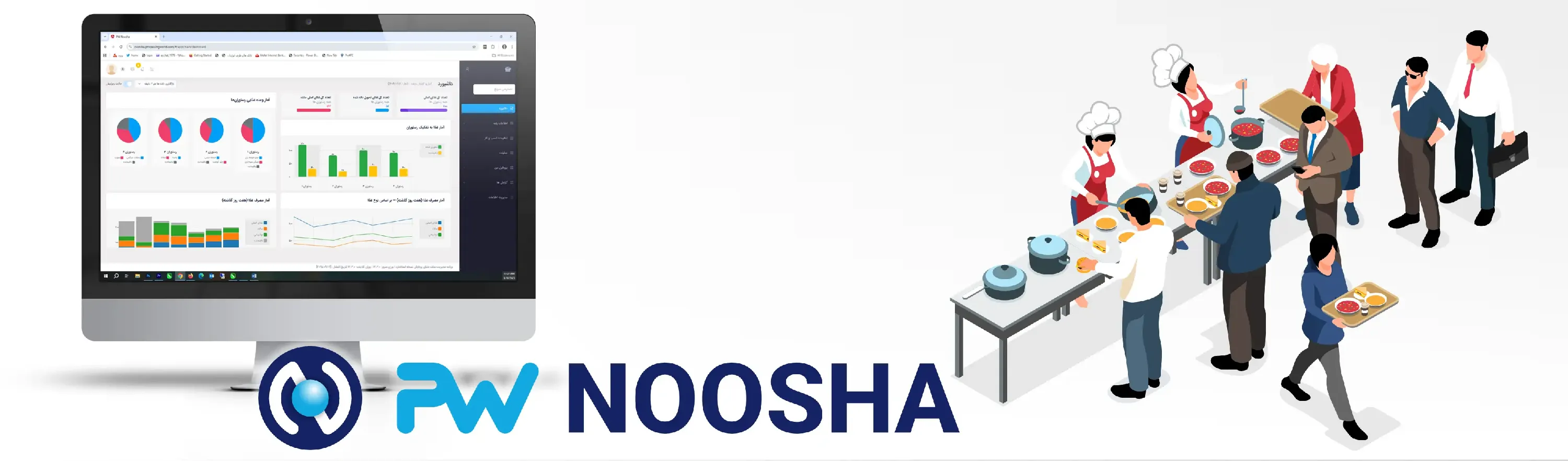 نرم افزار مدیریت سلف